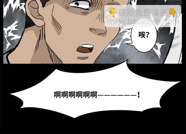 12 小眼睛（2）-第12话