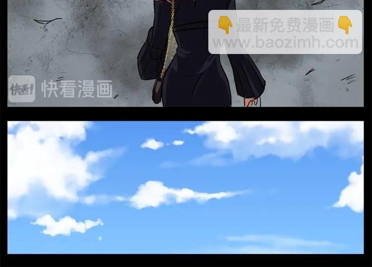 12 小眼睛（2）-第12话