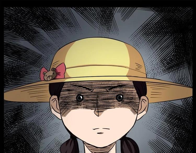 12 小眼睛（2）-第12话