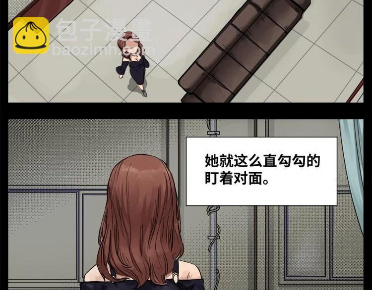 14 小眼睛（4）-第14话