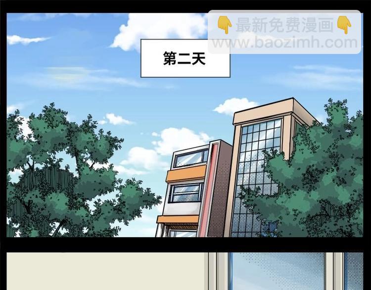 14 小眼睛（4）-第14话