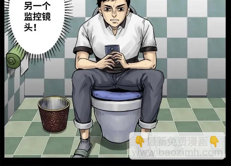 14 小眼睛（4）-第14话