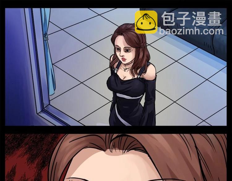 14 小眼睛（4）-第14话