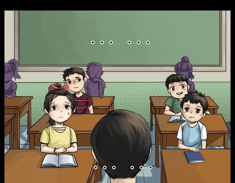 14 小眼睛（4）-第14话