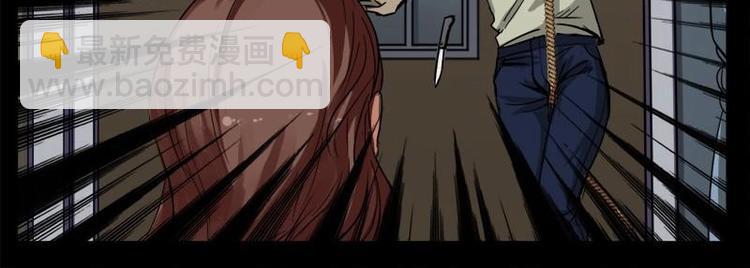 16 小眼睛（6）(1/2)-第16话