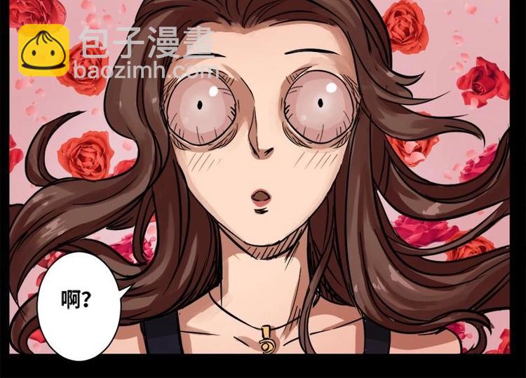 16 小眼睛（6）(1/2)-第16话