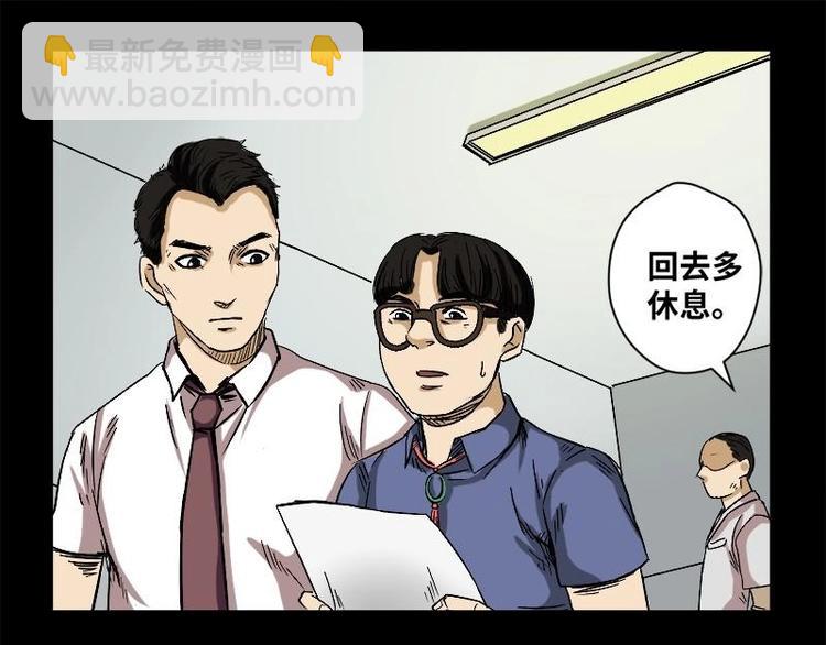 18 禁层（2）(1/2)-第18话