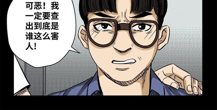 18 禁层（2）(1/2)-第18话