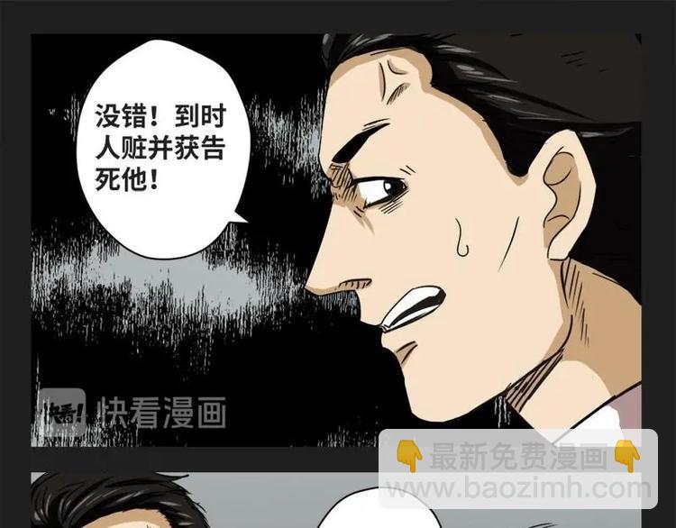 18 禁层（2）(1/2)-第18话