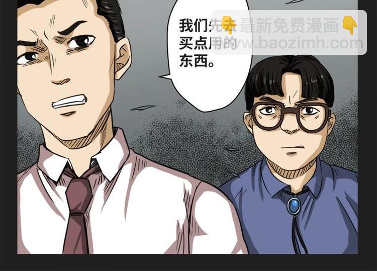 18 禁层（2）(1/2)-第18话