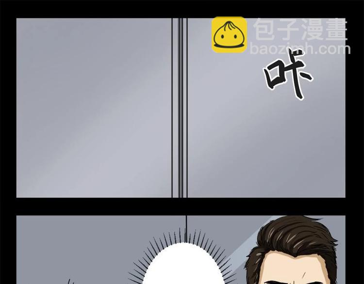 18 禁层（2）(1/2)-第18话