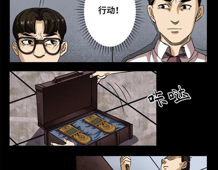 18 禁层（2）(1/2)-第18话