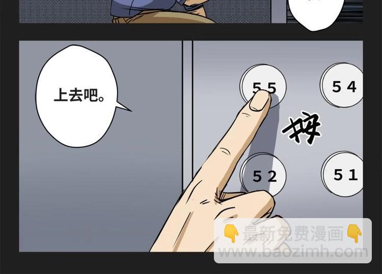 18 禁层（2）(1/2)-第18话