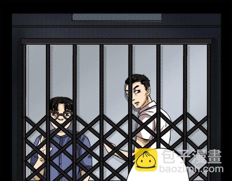 18 禁层（2）(1/2)-第18话