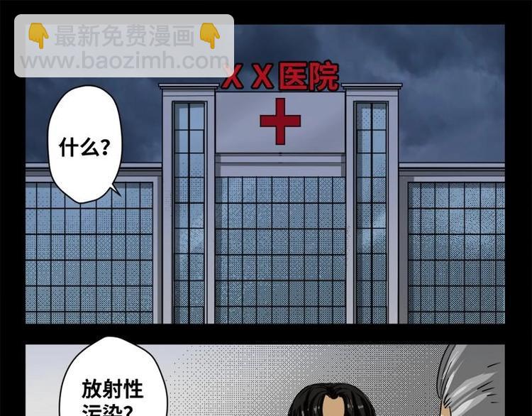 18 禁层（2）(1/2)-第18话