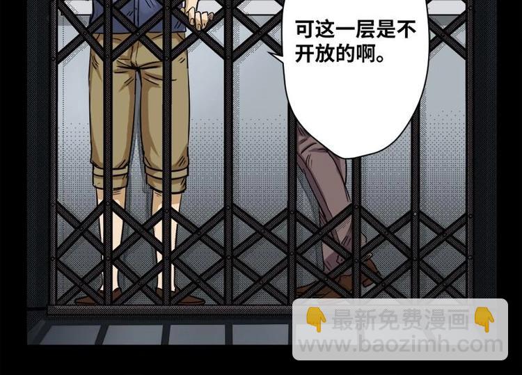 18 禁层（2）(1/2)-第18话
