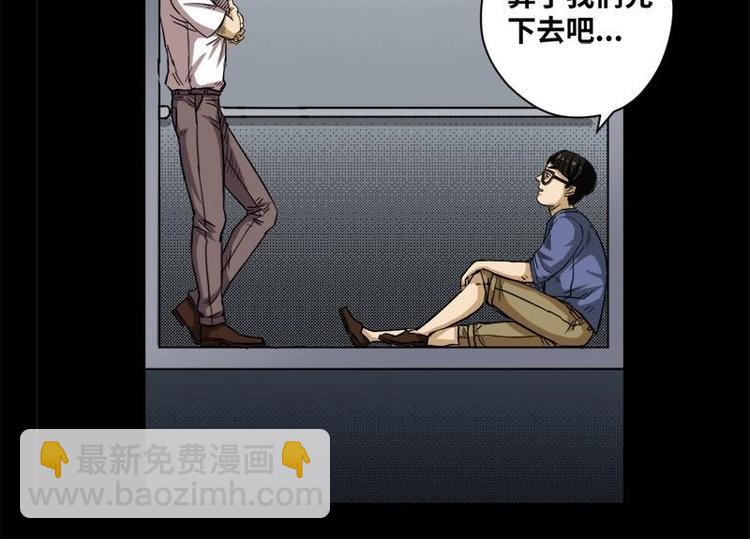 18 禁层（2）(1/2)-第18话