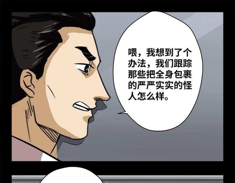 18 禁层（2）(1/2)-第18话