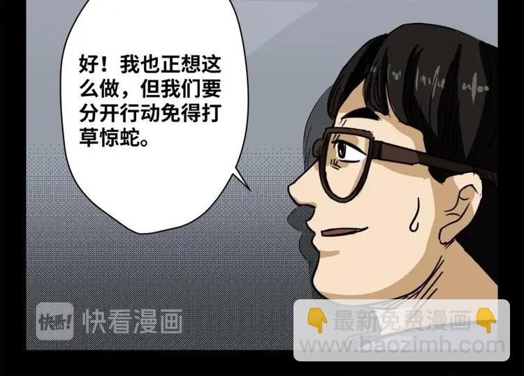 18 禁层（2）(1/2)-第18话