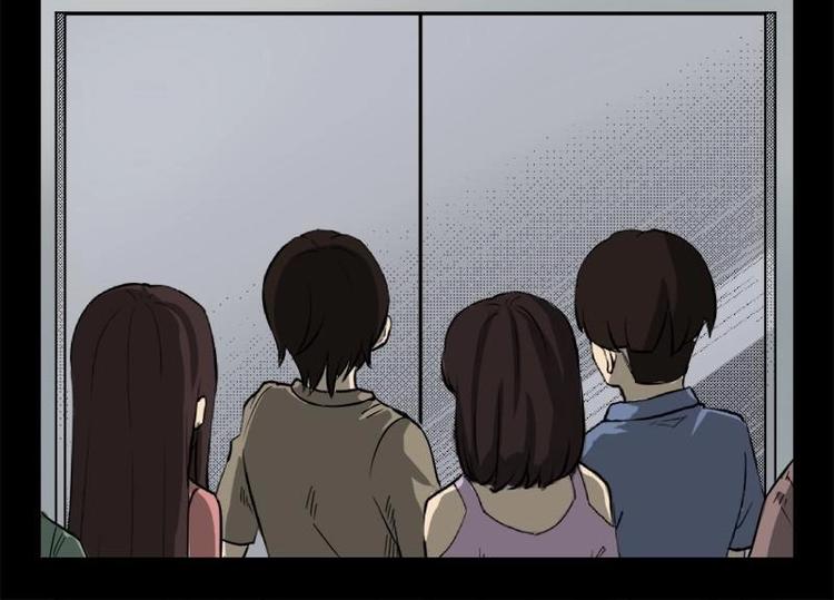 18 禁层（2）(1/2)-第18话