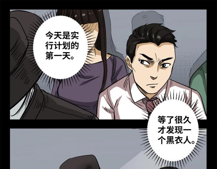 18 禁层（2）(1/2)-第18话