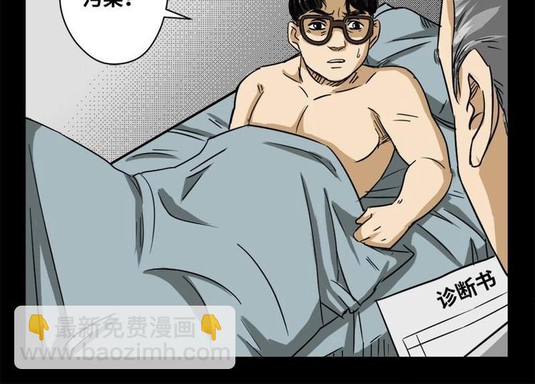 18 禁层（2）(1/2)-第18话