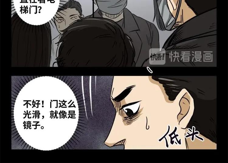 18 禁层（2）(1/2)-第18话