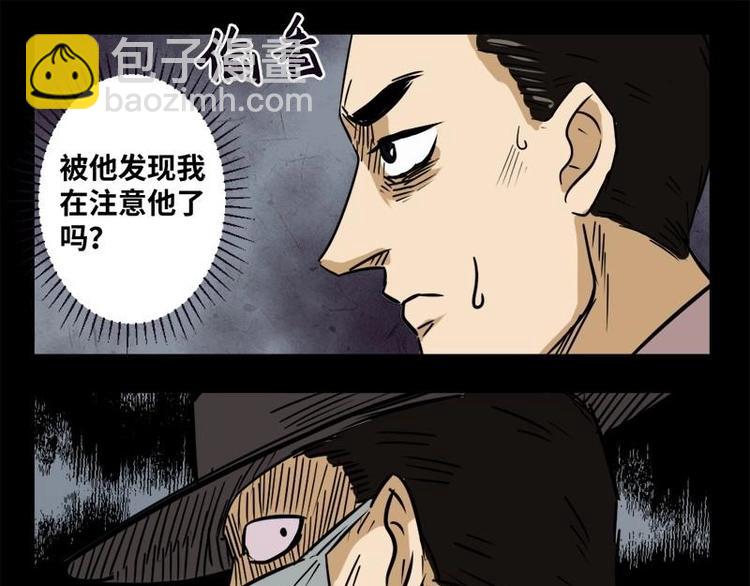 18 禁层（2）(1/2)-第18话