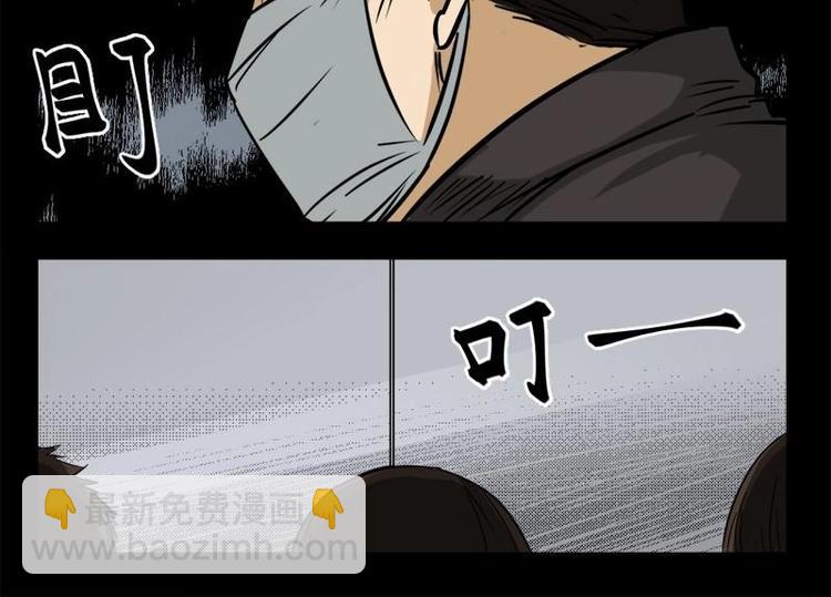 18 禁层（2）(1/2)-第18话