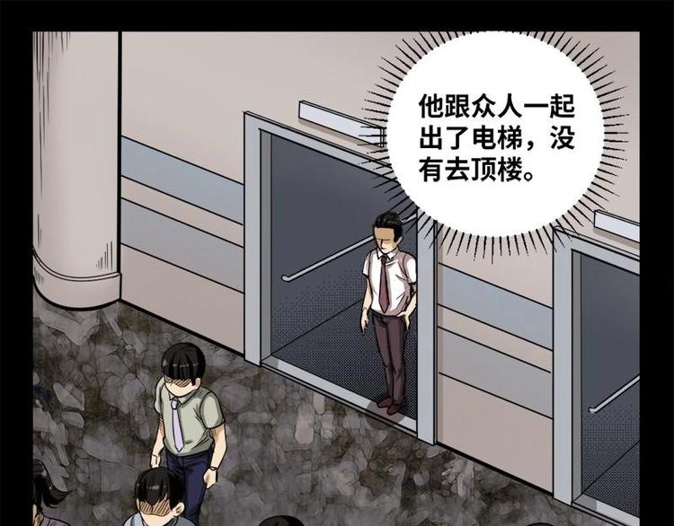 18 禁层（2）(1/2)-第18话