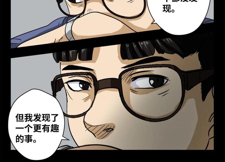 18 禁层（2）(1/2)-第18话