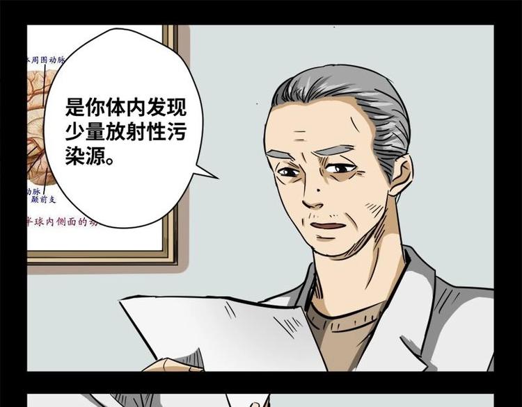 18 禁层（2）(1/2)-第18话