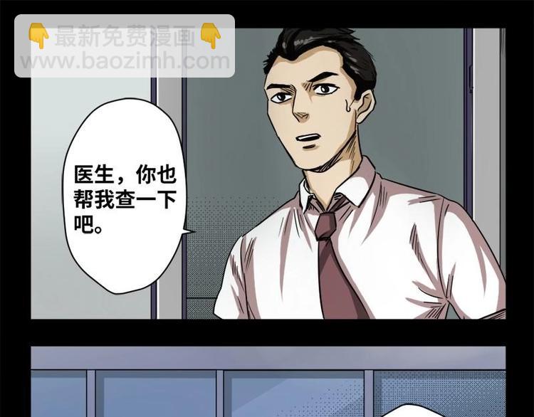 18 禁层（2）(1/2)-第18话