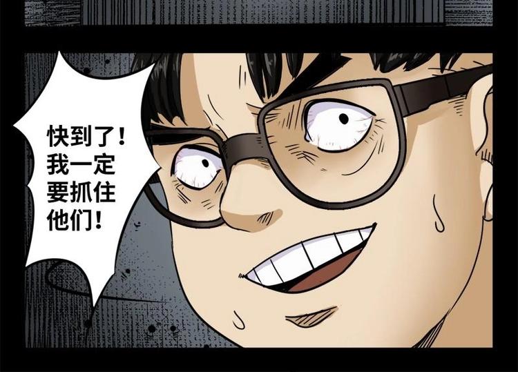 20 禁层（4）-第20话