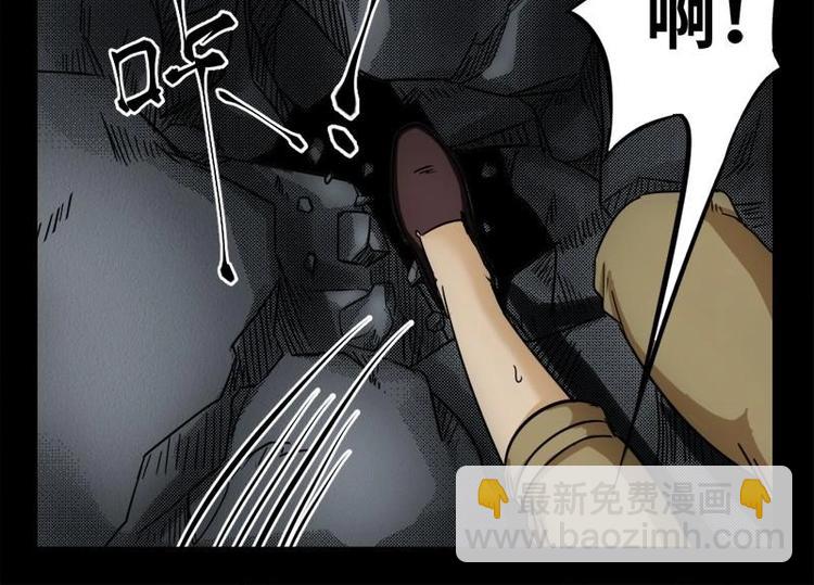 20 禁层（4）-第20话