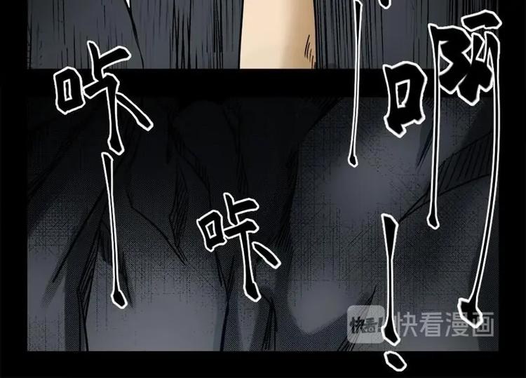 20 禁层（4）-第20话