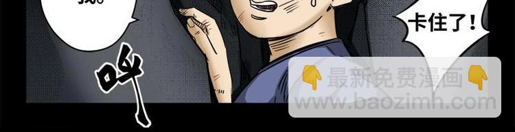 20 禁层（4）-第20话