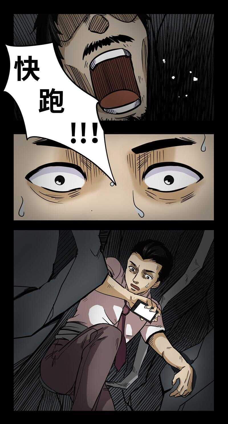 22 禁层（6）-第22话