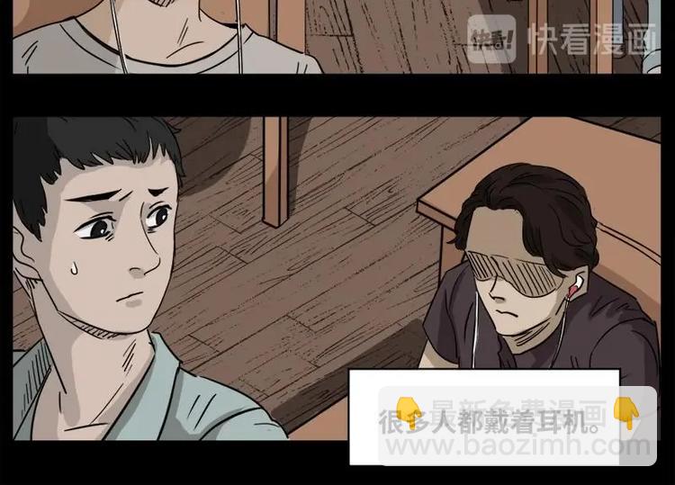 4 地狱音乐（4）(1/2)-第4话