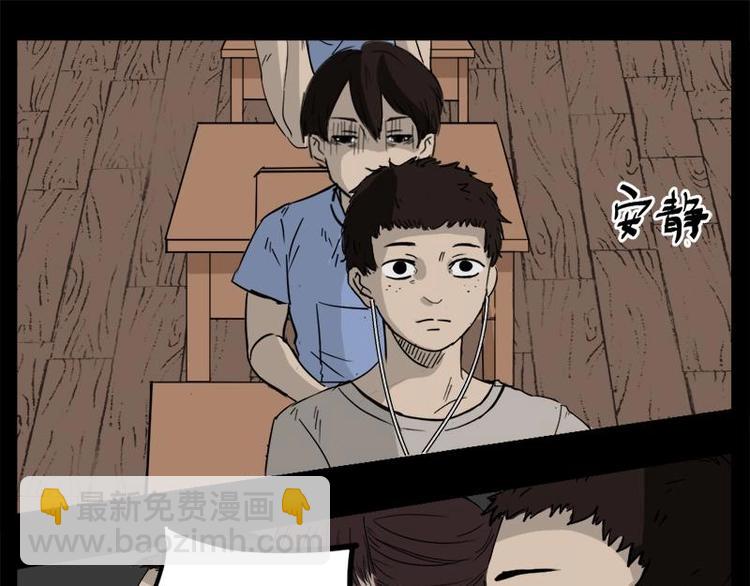 4 地狱音乐（4）(1/2)-第4话