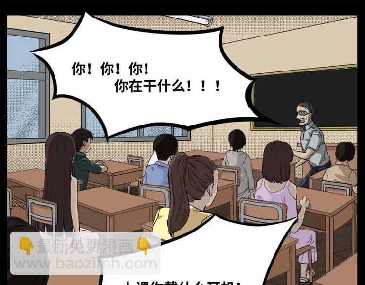 4 地狱音乐（4）(1/2)-第4话