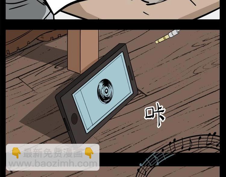 4 地狱音乐（4）(1/2)-第4话