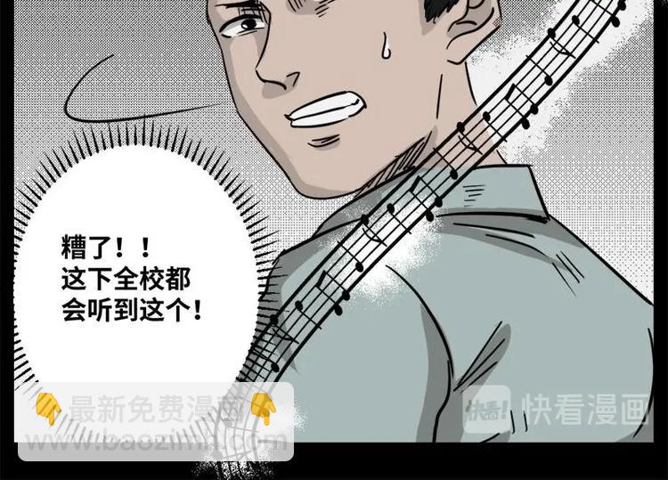 4 地狱音乐（4）(1/2)-第4话