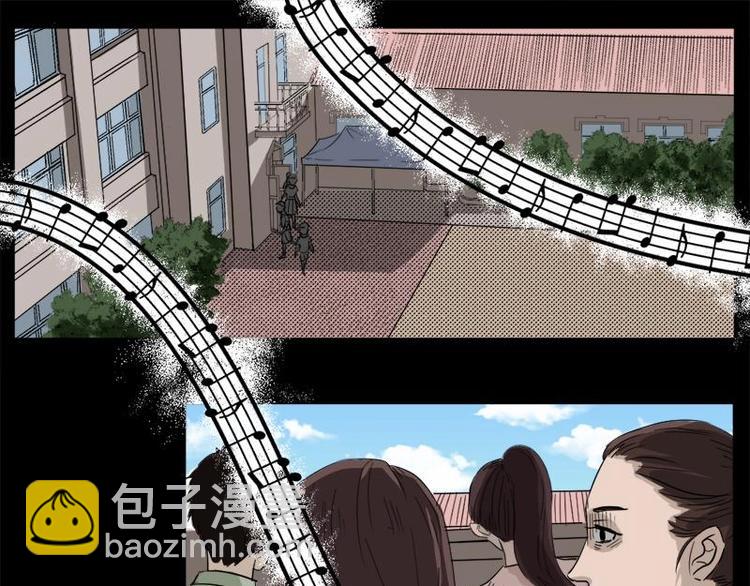 4 地狱音乐（4）(1/2)-第4话