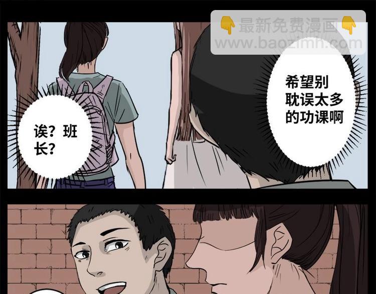 4 地狱音乐（4）(1/2)-第4话