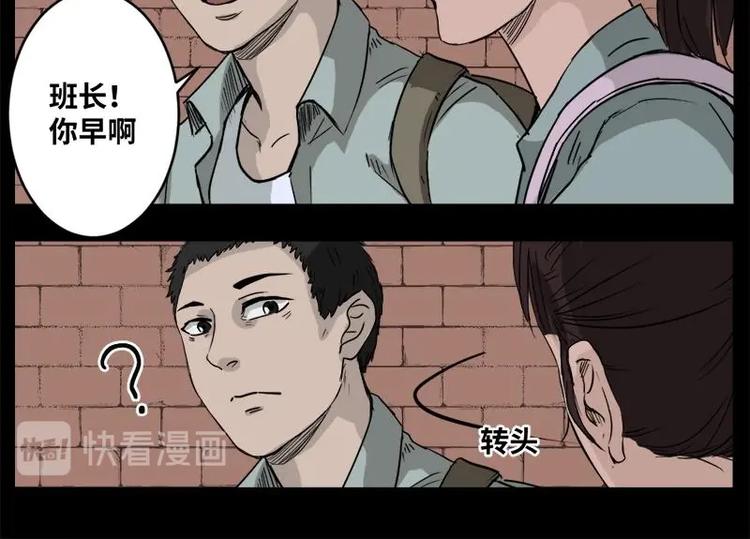 4 地狱音乐（4）(1/2)-第4话