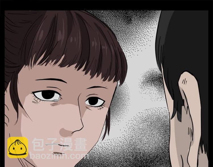 4 地狱音乐（4）(1/2)-第4话