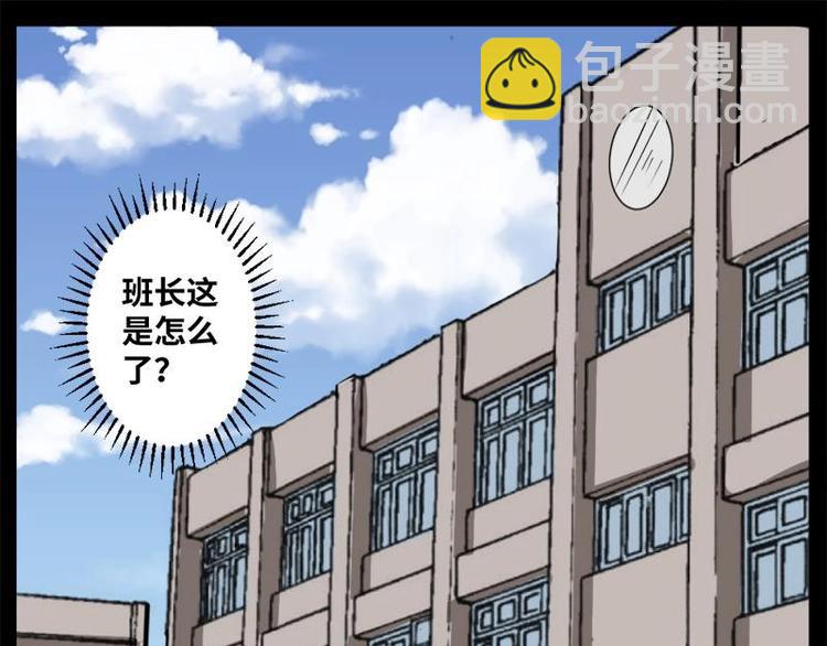 4 地狱音乐（4）(1/2)-第4话