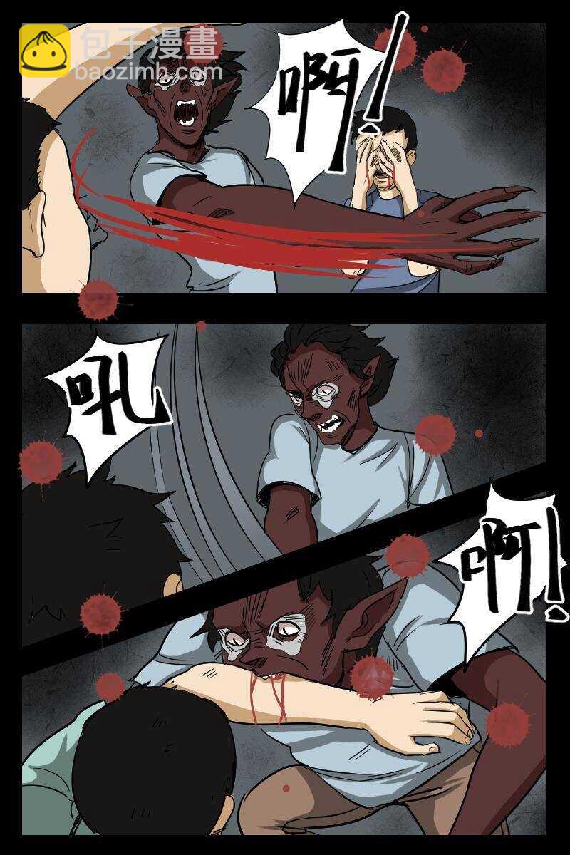 41 赤人（18）-第28话