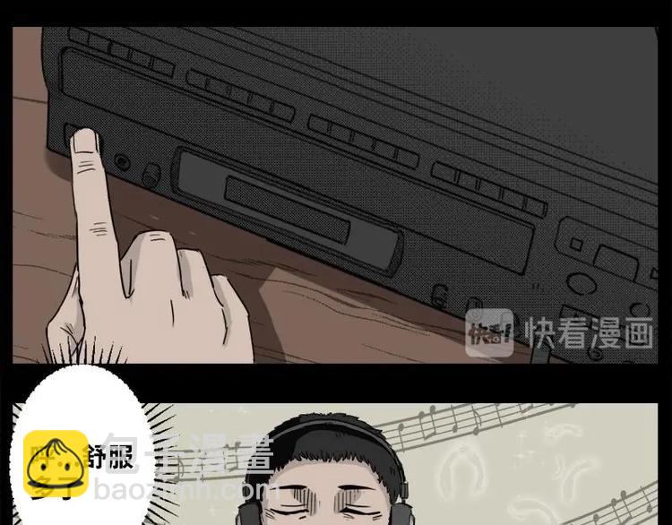 6 地狱音乐（6）(1/2)-第6话